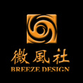 北京微风社-微风社室内设计有限公司